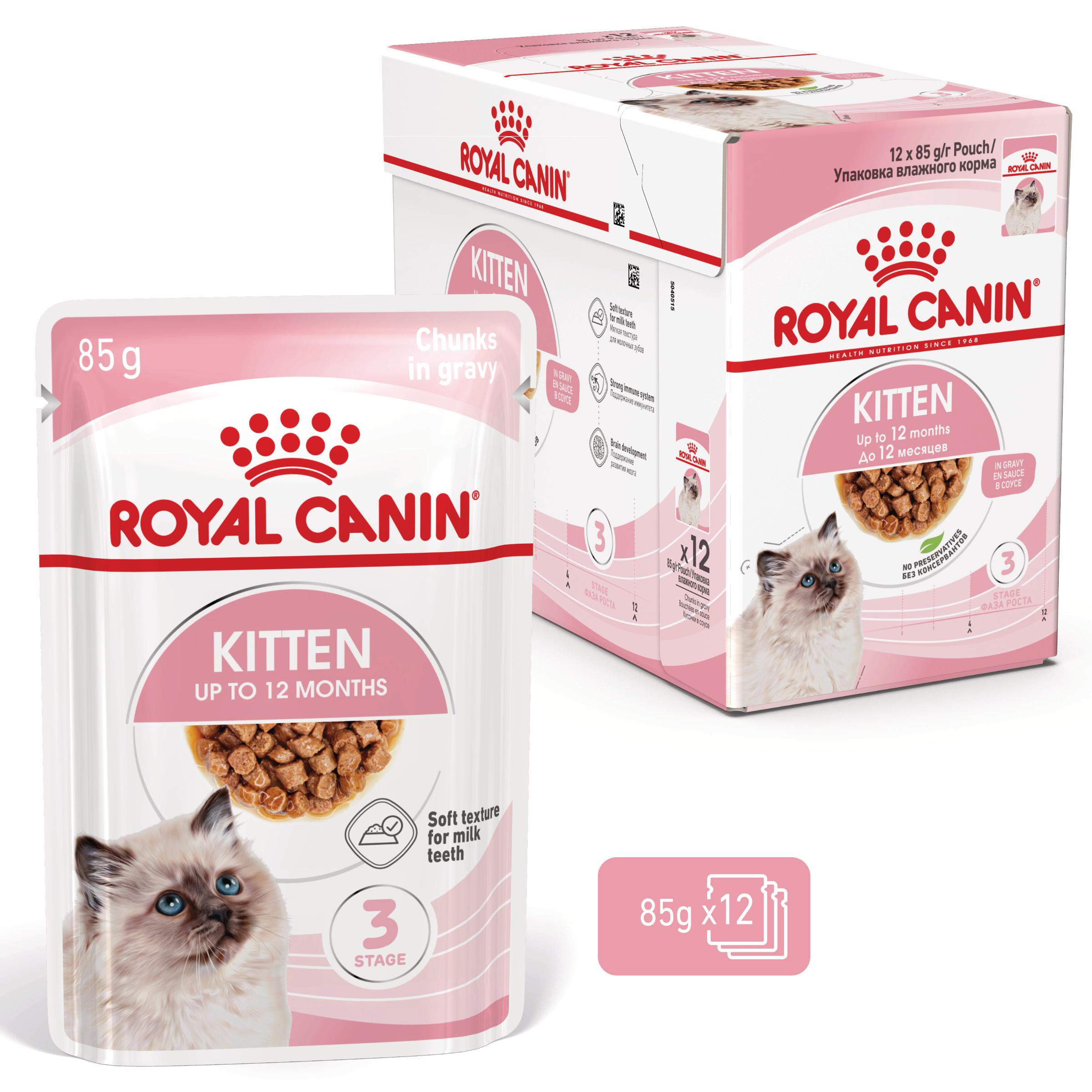 Royal Canin Kitten en sauce pâtée pour chaton (en sauce)
