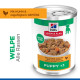 Hill's Puppy mit Huhn und Gemüse Welpen-Nassfutter (Eintopf, Dosen)